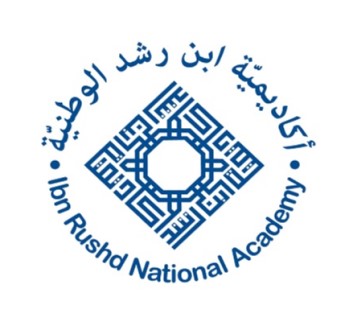 ibn rushd national academy